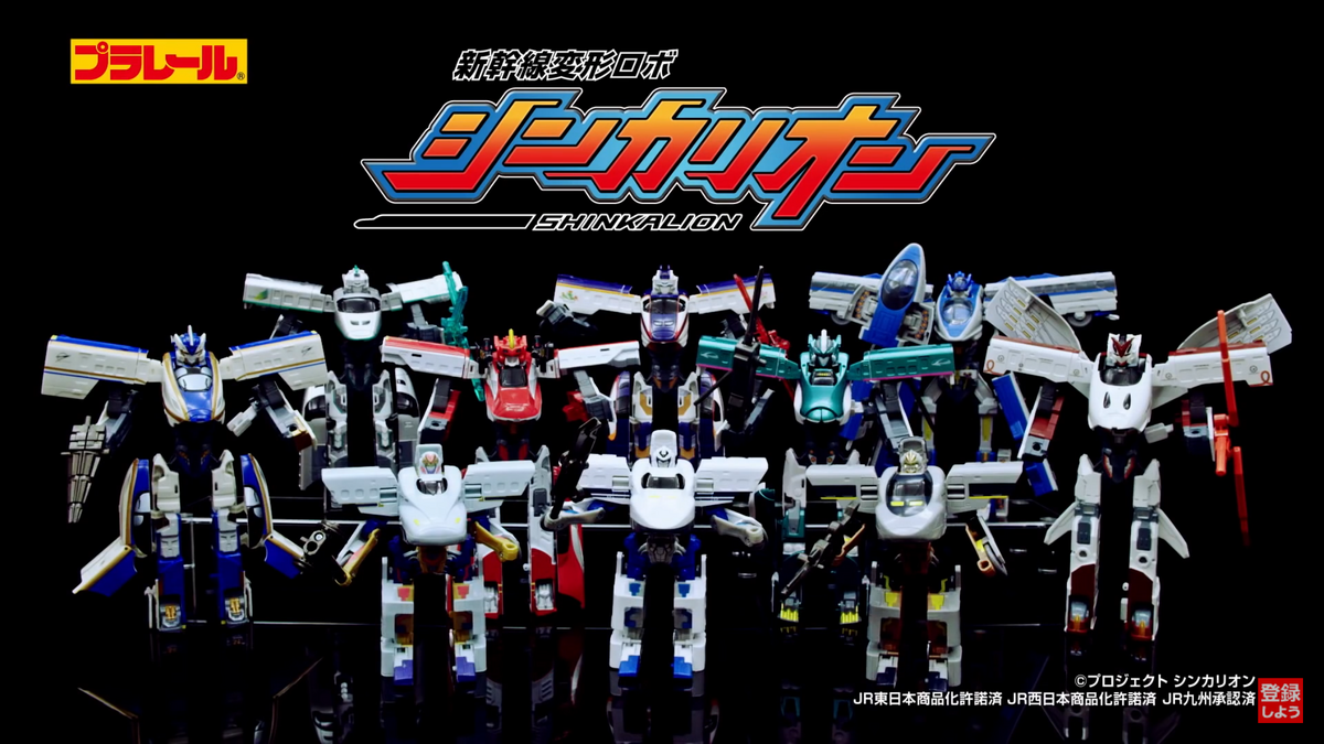 Plarail Shinkalion (toyline) | Shinkalion Wiki | Fandom