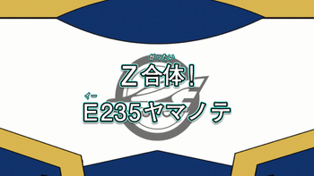 Shinkalion Z - 02 - Japanese