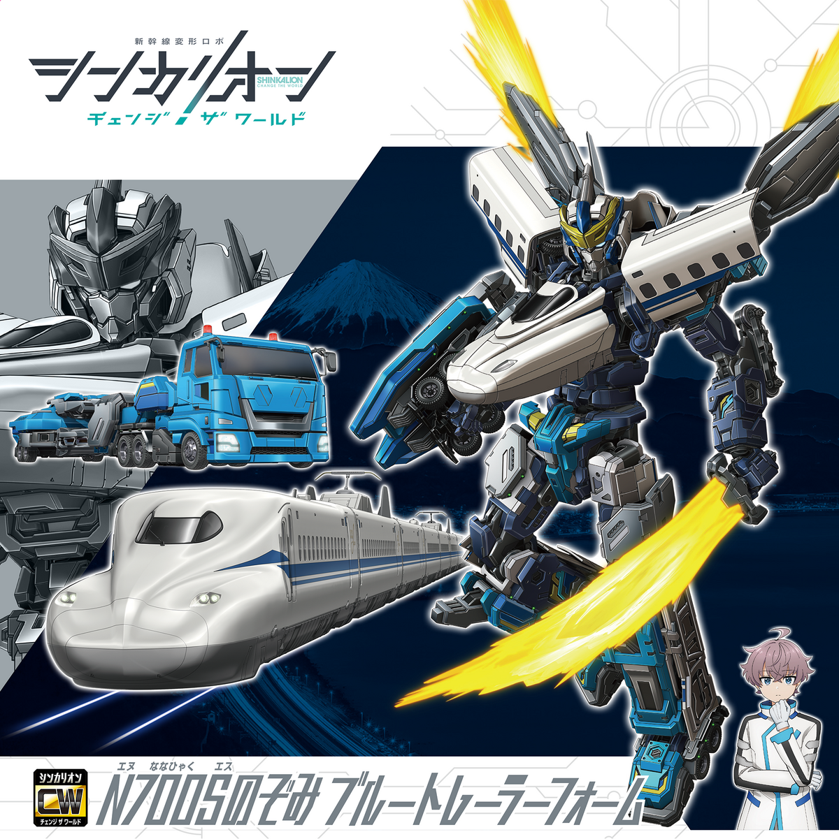 Plarail Shinkalion CW N700S Nozomi Blue Trailer Form (Toy Plarail Shinkalion CW N700S Nozomi Blue Trailer Form (Toy