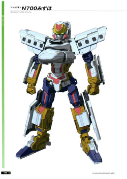 Shinkalion N700 Mizuho | Shinkalion Wiki | Fandom