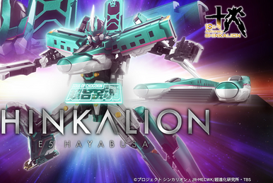 Shinkalion 10th Anniversary Project | Shinkalion Wiki | Fandom