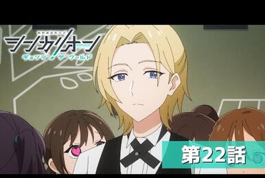 アキーヌ 貴族探偵 The Fiend With Twenty Faces (Literature) - TV Tropes