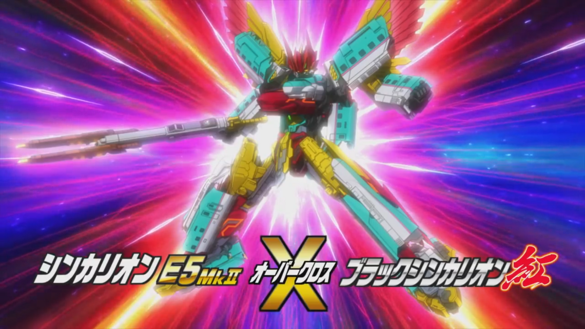 Shinkalion E5 MkII X Black Shinkalion Kurenai | Shinkalion Shinkalion E5 MkII X Black Shinkalion Kurenai | Shinkalion