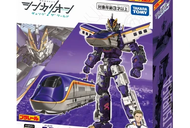 Plarail Shinkalion CW E4 Max Toki Full Max Mode (Toy) | Shinkalion