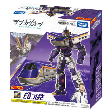Plarail Shinkalion CW E8 Tsubasa (Toy) | Shinkalion Wiki Plarail Shinkalion CW E8 Tsubasa (Toy) | Shinkalion Wiki