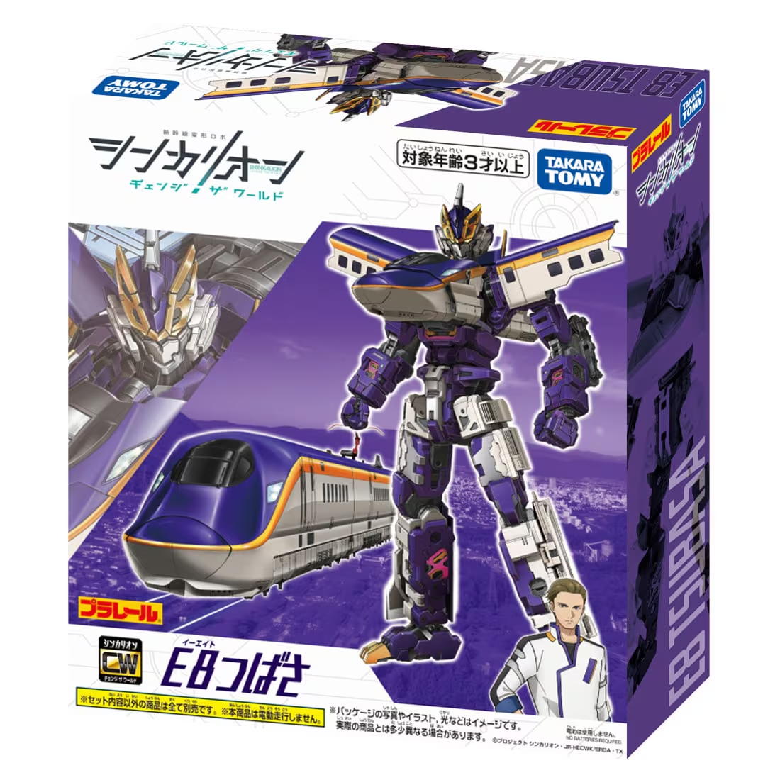 Plarail Shinkalion CW E8 Tsubasa (Toy) | Shinkalion Wiki Plarail Shinkalion CW E8 Tsubasa (Toy) | Shinkalion Wiki