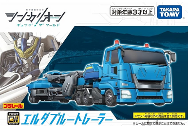 dkb hmv パネル d1 ドンイル Pla-Rail Shinkansen Henkei Robo Shinkalion Z Doctor Yellow