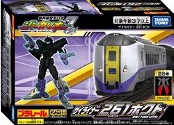 Plarail Zailiner 261 Hokuto (Toy) | Shinkalion Wiki | Fandom Plarail Zailiner 261 Hokuto (Toy) | Shinkalion Wiki | Fandom