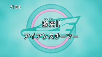 Shinkalion - 05 - Japanese