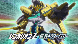 Shinkalion Z E5 Doctor Yellow | Shinkalion Wiki | Fandom