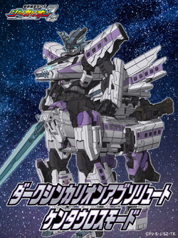 Dark Shinkalion Absolute Centaur Mode | Shinkalion Wiki | Fandom Dark Shinkalion Absolute Centaur Mode | Shinkalion Wiki | Fandom