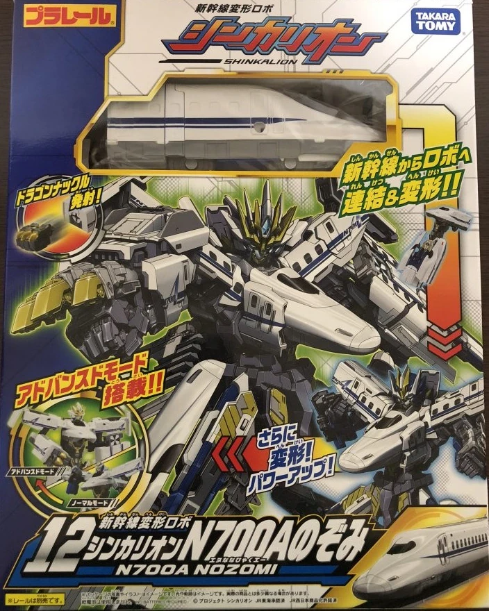 Plarail Shinkalion 12 Shinkalion N700A Nozomi (Toy) | Shinkalion