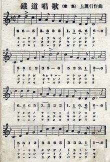 Railway Singing.jpeg