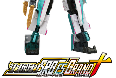 超熱 Shinkalion Plarail CW Wiki Shinkalion | (Toy) Drill ERDA スイッシャー