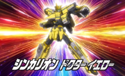 Shinkalion dr yellow1.png