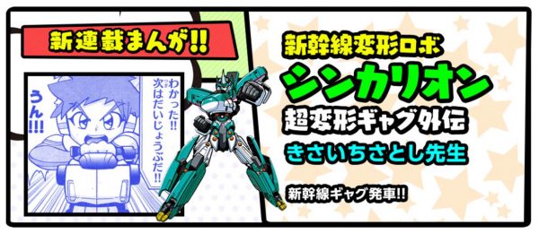 strvnded | Megazone 23 illustrations by Haruhiko Mikimoto