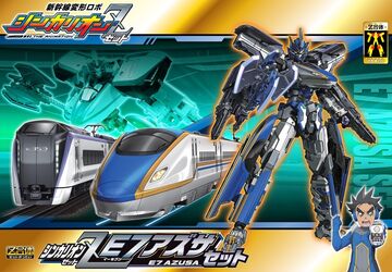 Plarail Shinkalion Z E7 Azusa Set (Toy) | Shinkalion Wiki