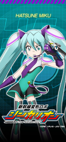 Hatsune Miku Appeared as a Pilot in Episode 15 of “Shinkansen Henkei Robo  Shinkalion” TV Anime –