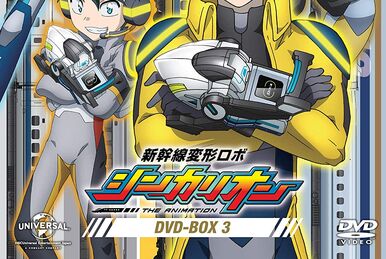 Shinkansen Henkei Robo Shinkalion DVD-Box 4 | Shinkalion