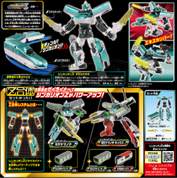 Plarail Shinkalion Z E5 Hayabusa (Toy) | Shinkalion Wiki