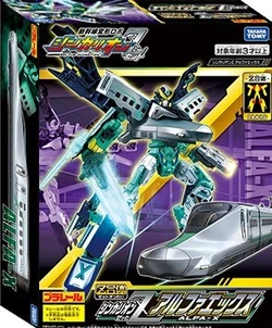 Plarail Shinkalion Z ALFA-X (Toy) | Shinkalion Wiki | Fandom