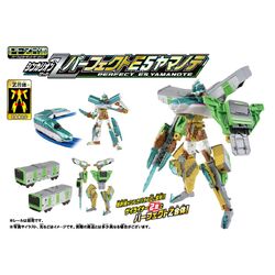 Plarail Shinkalion Z Perfect E5 Yamanote (Toy) | Shinkalion Plarail Shinkalion Z Perfect E5 Yamanote (Toy) | Shinkalion