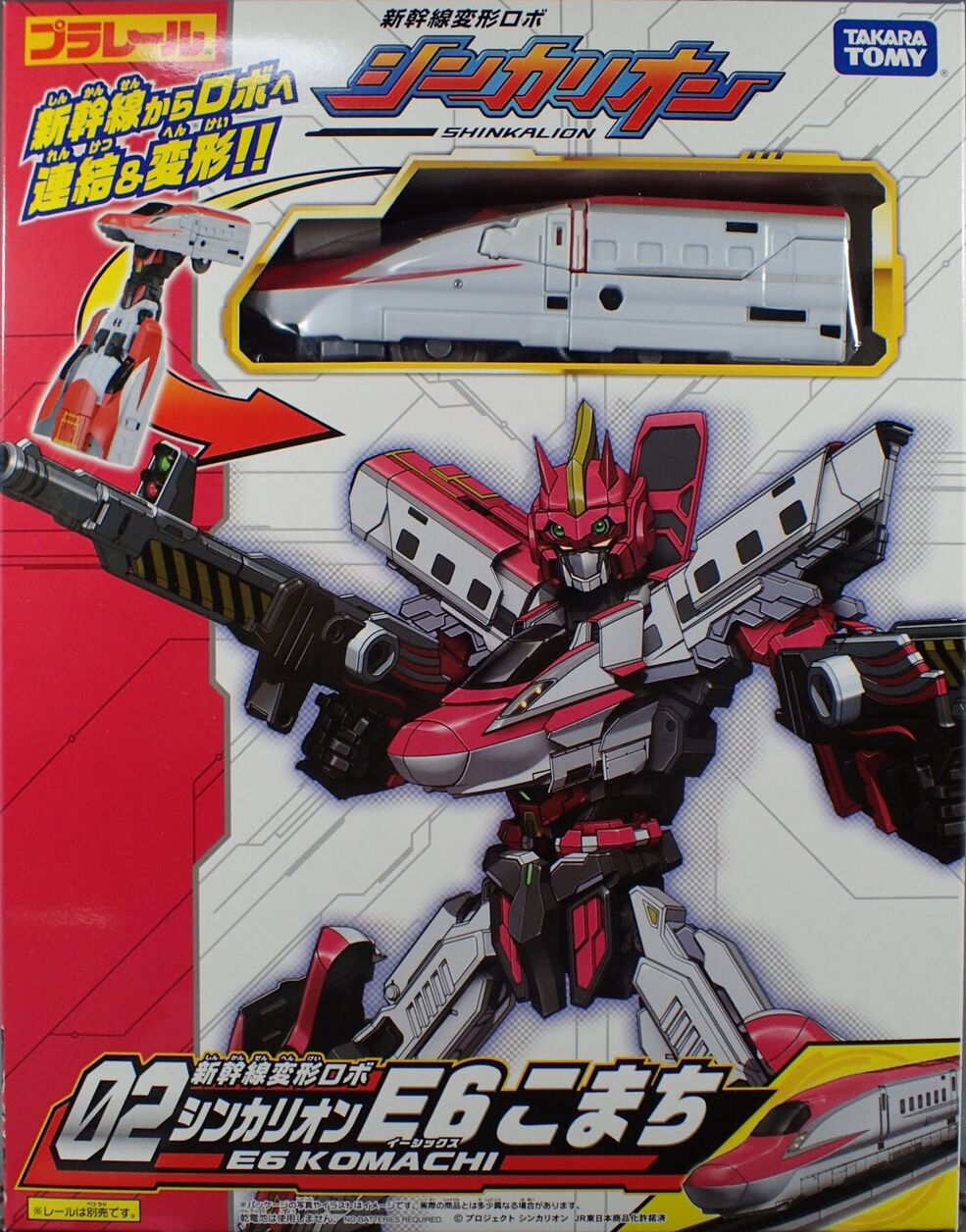Plarail Shinkalion 02 Shinkalion E6 Komachi (Toy