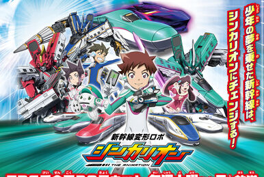 Shinkalion Z Ultra Evolution Comic Book | Shinkalion Wiki