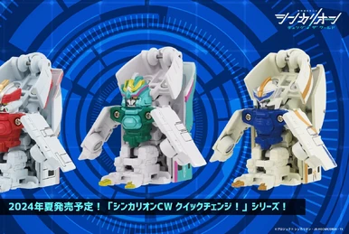 Shinkalion CW Quick Change! E7 Kagayaki (Toy) | Shinkalion Wiki