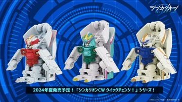 Shinkalion CW Quick Change! (toyline) | Shinkalion Wiki | Fandom