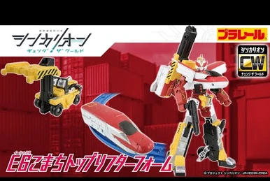 Shinkalion E5 MkII X 800 | Shinkalion Wiki | Fandom