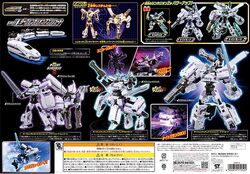 Plarail Shinkalion Z Dark Shinkalion Absolute (Toy Plarail Shinkalion Z Dark Shinkalion Absolute (Toy