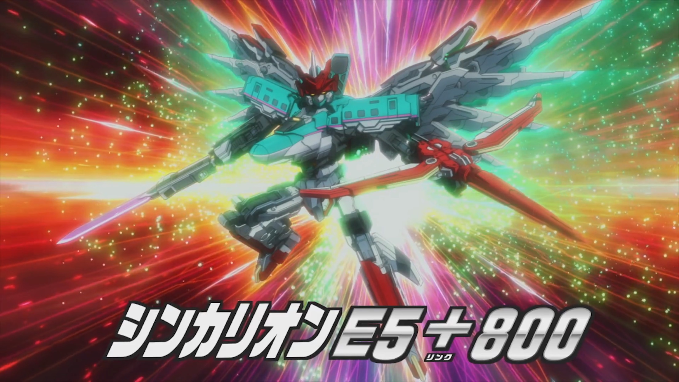 Shinkalion E5 + 800 | Shinkalion Wiki | Fandom Shinkalion E5 + 800 | Shinkalion Wiki | Fandom