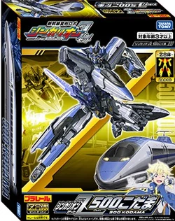 Plarail Shinkalion Z 500 Kodama (Toy) | Shinkalion Wiki | Fandom