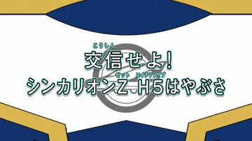 Communicate! Shinkalion Z H5 Hayabusa | Shinkalion Wiki | Fandom Communicate! Shinkalion Z H5 Hayabusa | Shinkalion Wiki | Fandom