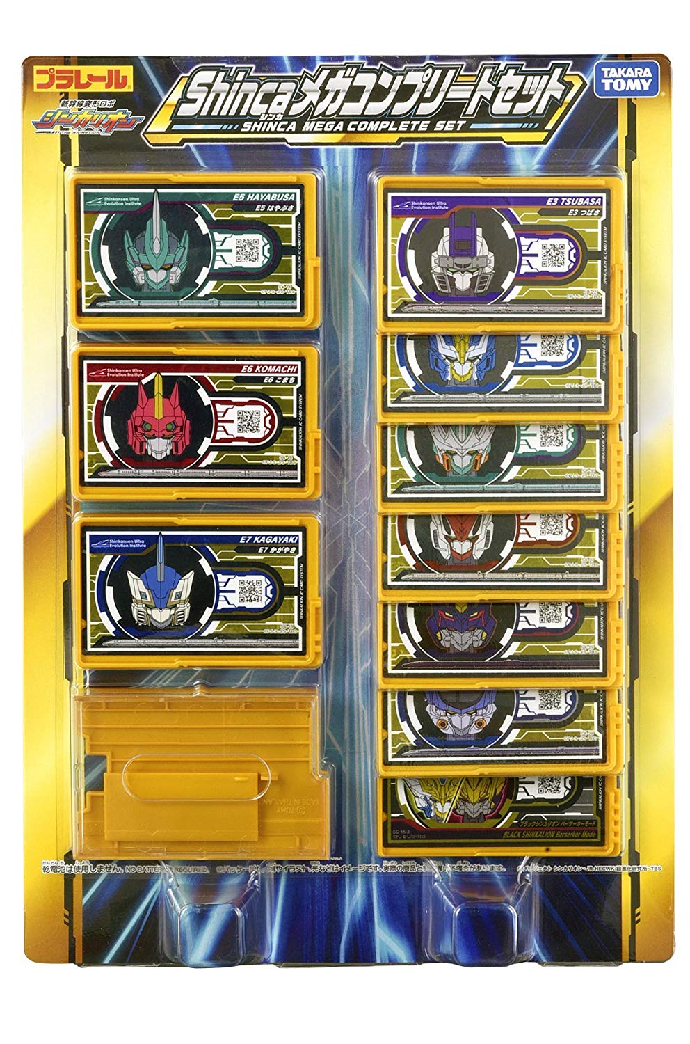 Mega Shinmosuke CD3枚セット Shinca Mega Complete Set | Shinkalion Wiki | Fandom