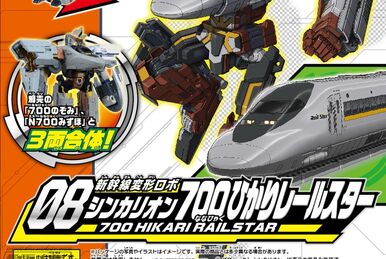 Plarail Shinkalion CW E8 Tsubasa Drone Form (Toy