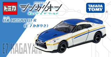 Amazon.co.jp: タカラトミー トミカ ドリームトミカ