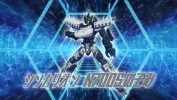 Shinkalion N700S Nozomi (CW) | Shinkalion Wiki | Fandom