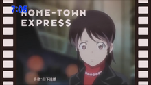 Home-Town Express.png
