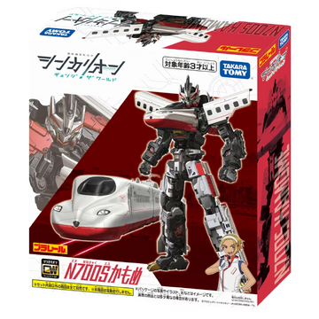 Plarail Shinkalion CW N700S Kamome (Toy) | Shinkalion Wiki