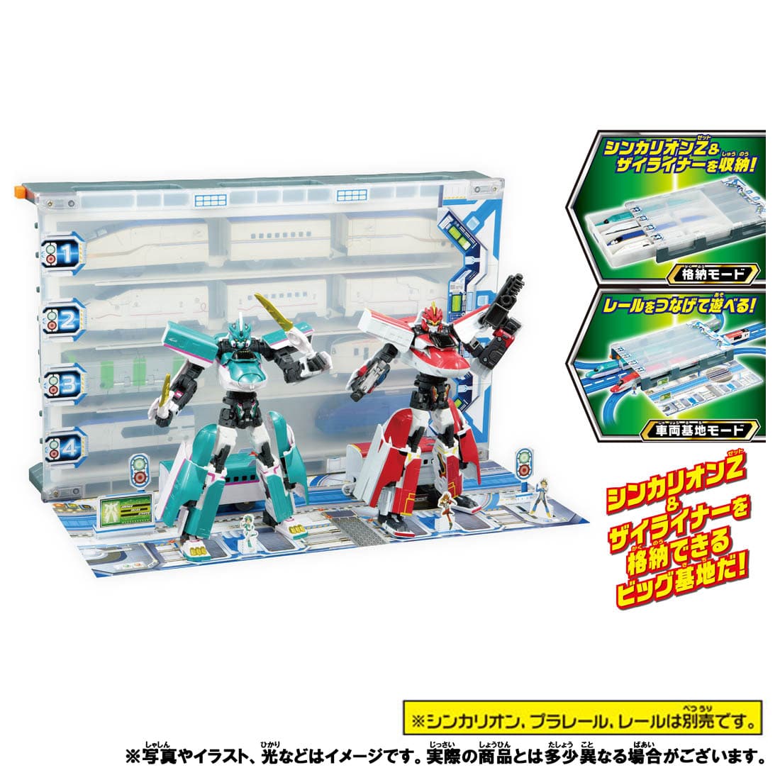 Store the Shinkalion Z! Big Base Box Z (Toy) | Shinkalion Store the Shinkalion Z! Big Base Box Z (Toy) | Shinkalion