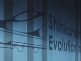 Shinkansen Ultra Evolution Institute