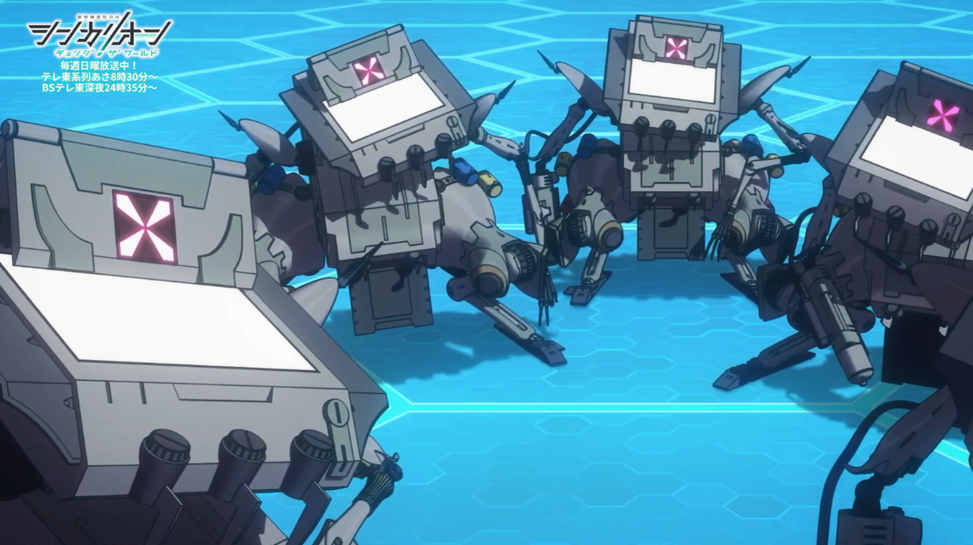 Unknown | Shinkalion Wiki | Fandom