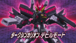 Dark Shinkalion Devil Mode | Shinkalion Wiki | Fandom