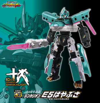 フェアリー・ミラクル P56/Y17｜デュエマシングルカード通販