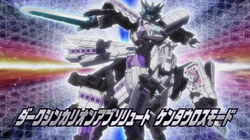 Dark Shinkalion Absolute Centaur Mode | Shinkalion Wiki | Fandom