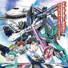 Shinkansen Henkei Robo Shinkalion The Animation Shinkalion Wiki Fandom Shinkansen henkei robo shinkalion v2. shinkansen henkei robo shinkalion the