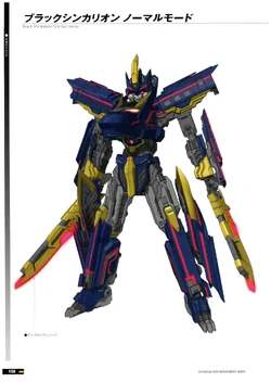 ブラックゾーン レッドゾーンZ アーテルゴルギーニ 喜像エル 武ルピア Figurine Kizumonogatari 1/7 Kiss-Shot Acerola-Orion Heart-U