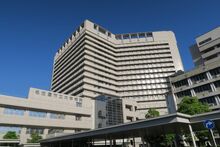 Nagoya University Hospital.jpeg